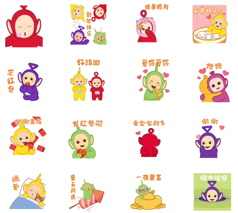 Hylink – Teletubbies x Sogou case study image 6