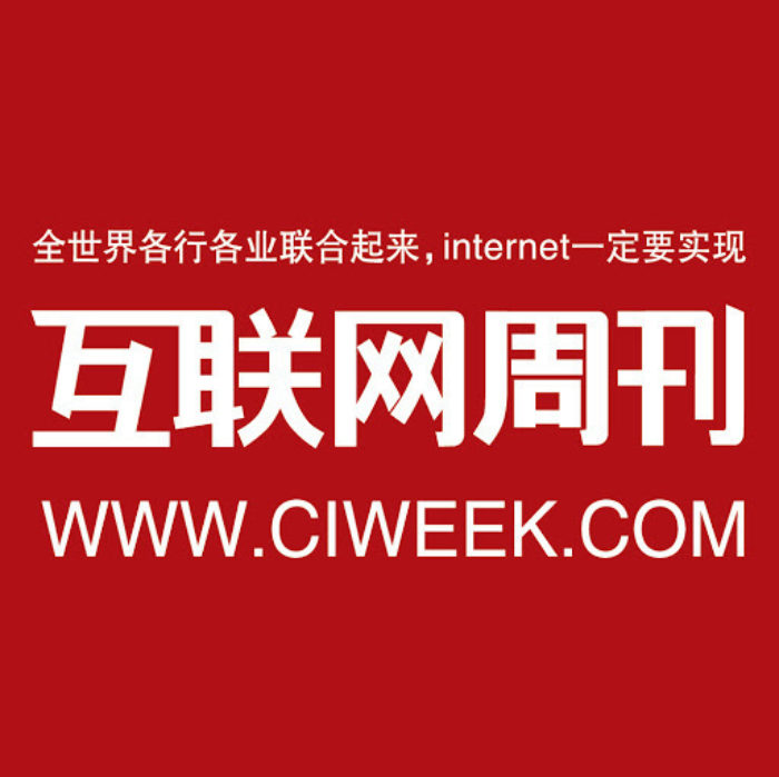 Hylilnk Digital Solutions 2021 CiWeek Agenzia Digital N.1 in Cina