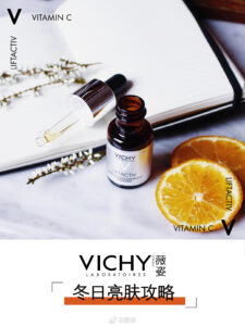 Beauté & Cosmétiques en Chine - Hylink France Vichy