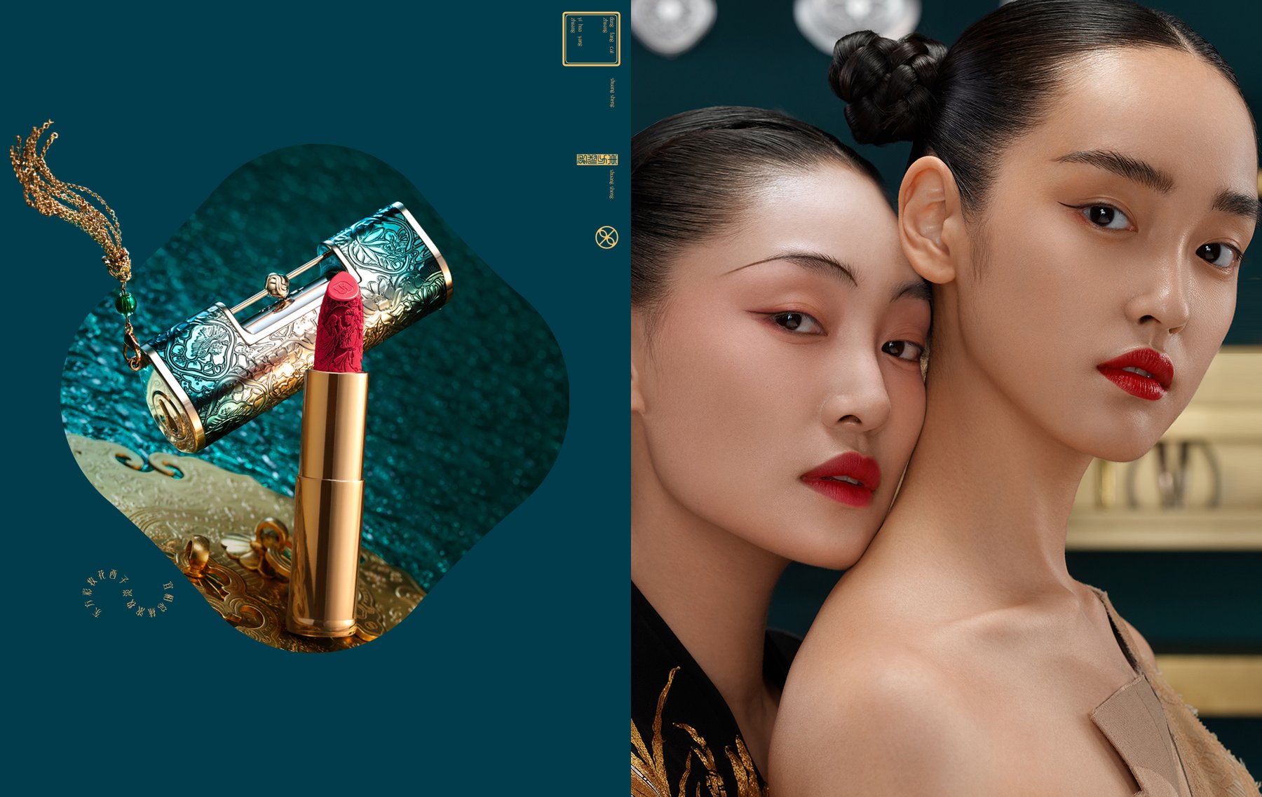 Guochao Chine – Hylink France