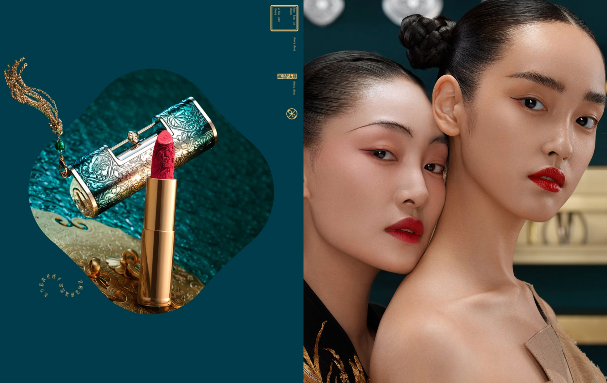 Guochao Cina – Hylink Italy