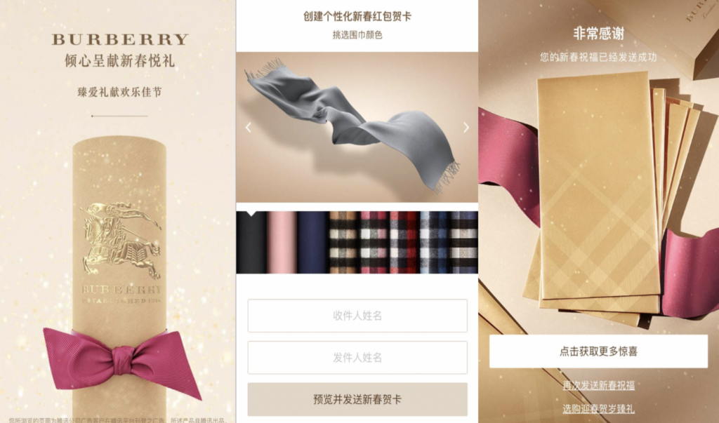 WeChat per le aziede - WeChat H5 - Burberry - Hylink Italy