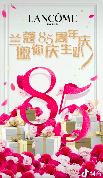 lancome-douyin-social network in cina 