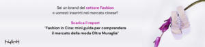 Hylink-Italy-Fashion-in-Cina