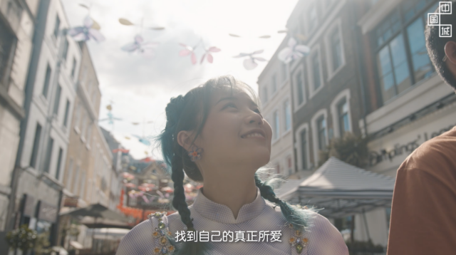 HYLINK – CHINATOWN – Everyday we blossom cover image