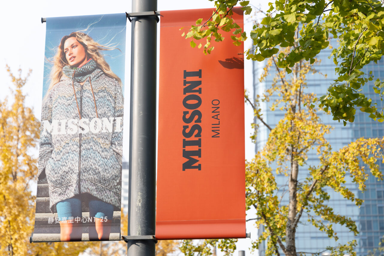 Hylink Italy x Missoni