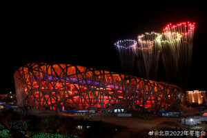 Hylink-Italy-Beijing-2022