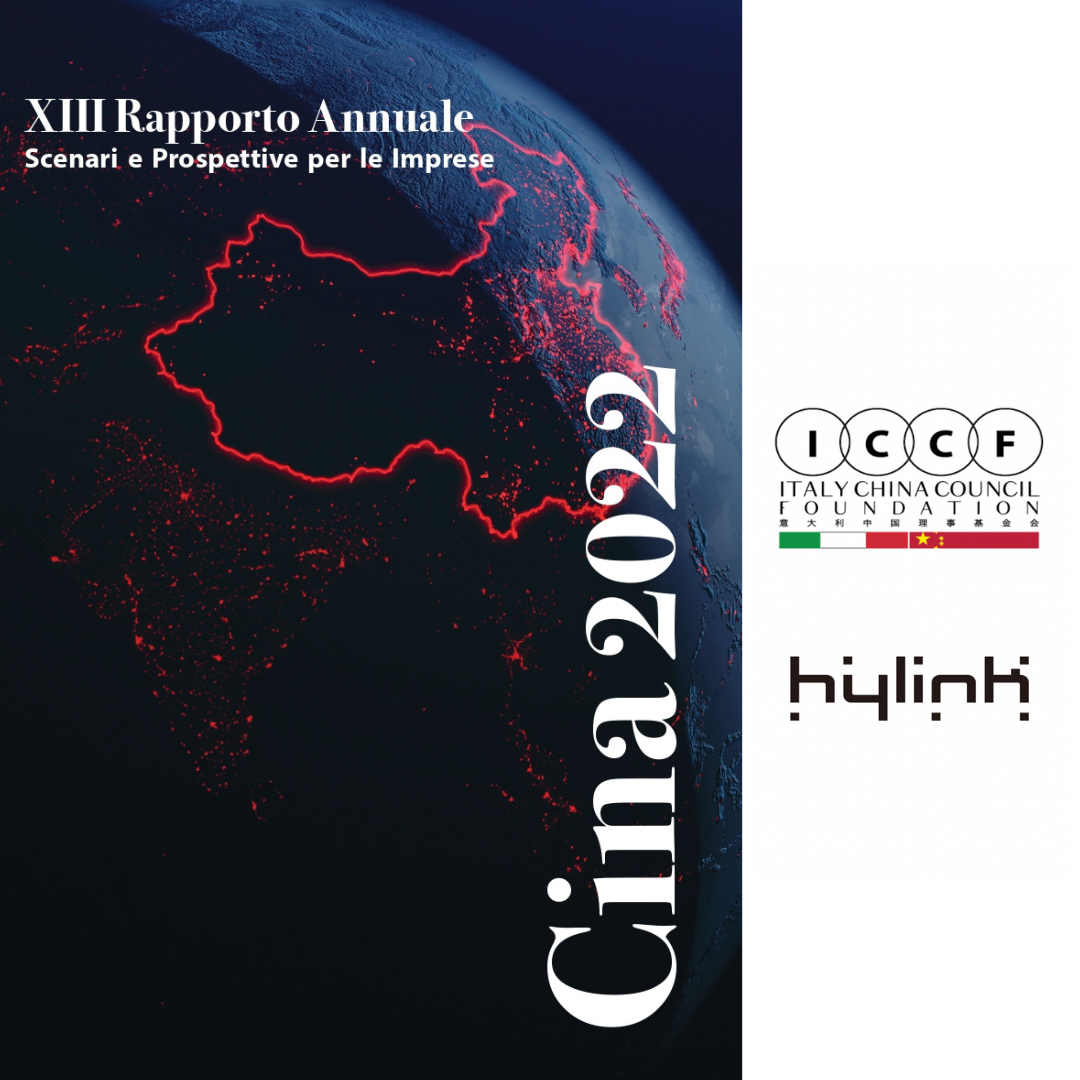 Rapporto-annuale-beni-di-lusso-cina-2022-hylink-italy